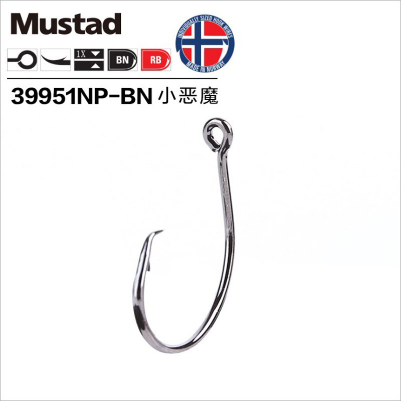 Original Mustad 39951 Fishing  - Fishing Hook Circle avaliação e preço